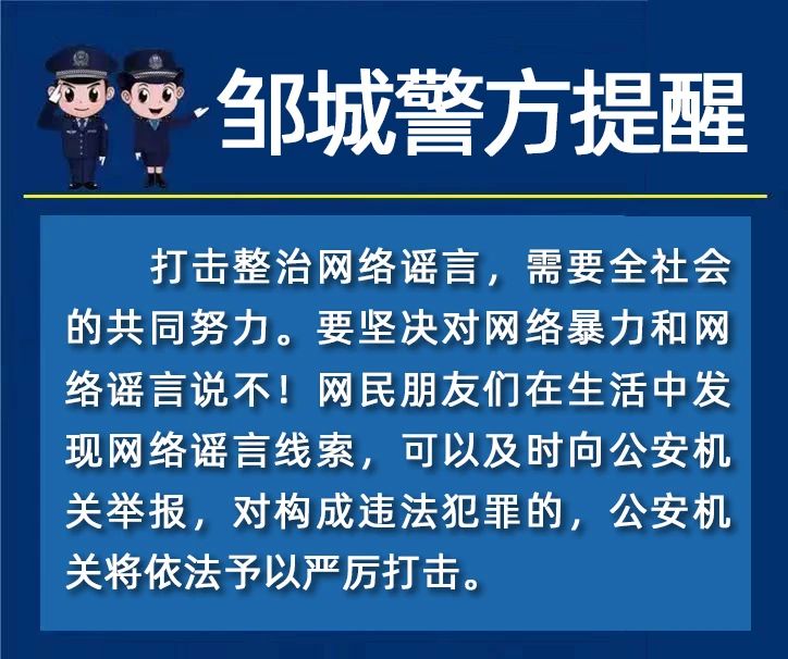 “賣慘”營銷，博取流量，應受怎樣的法律懲罰？1